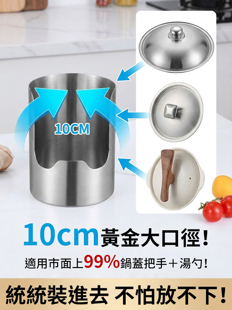 【精緻家庭必備】多功能加厚不銹鋼鍋蓋架