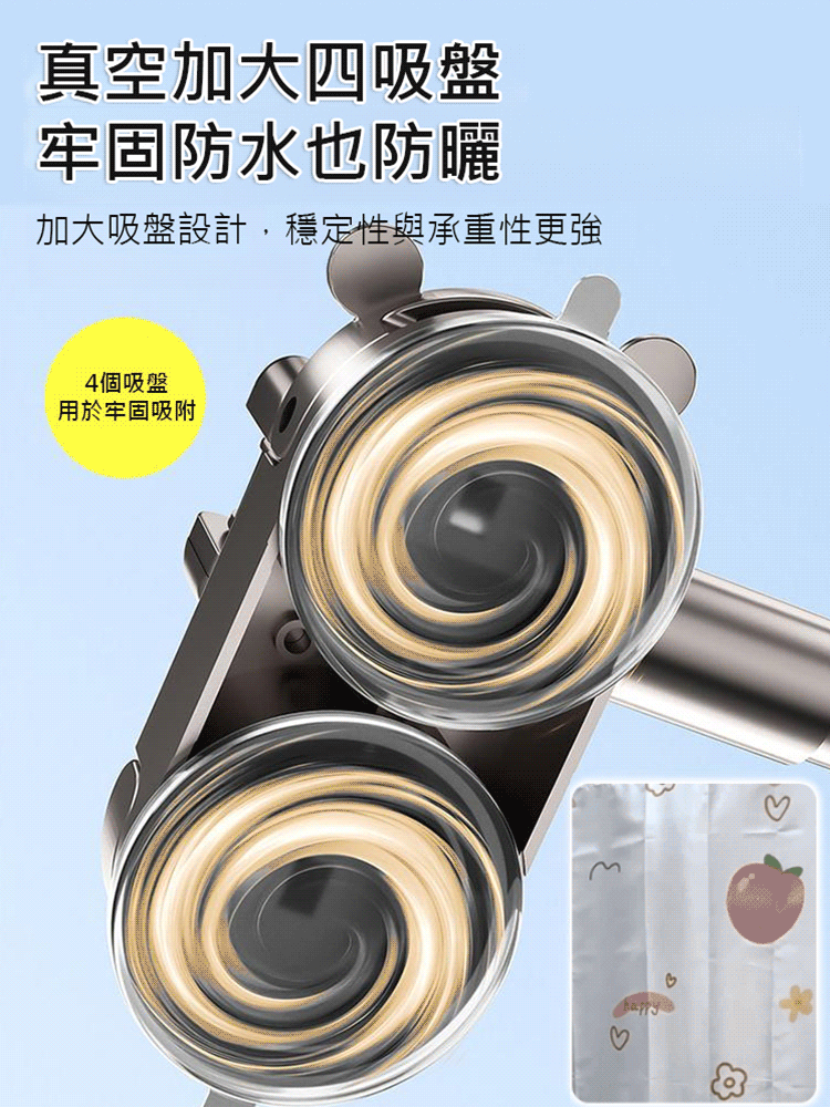 【多場景家用】強力吸盤折疊晾衣桿