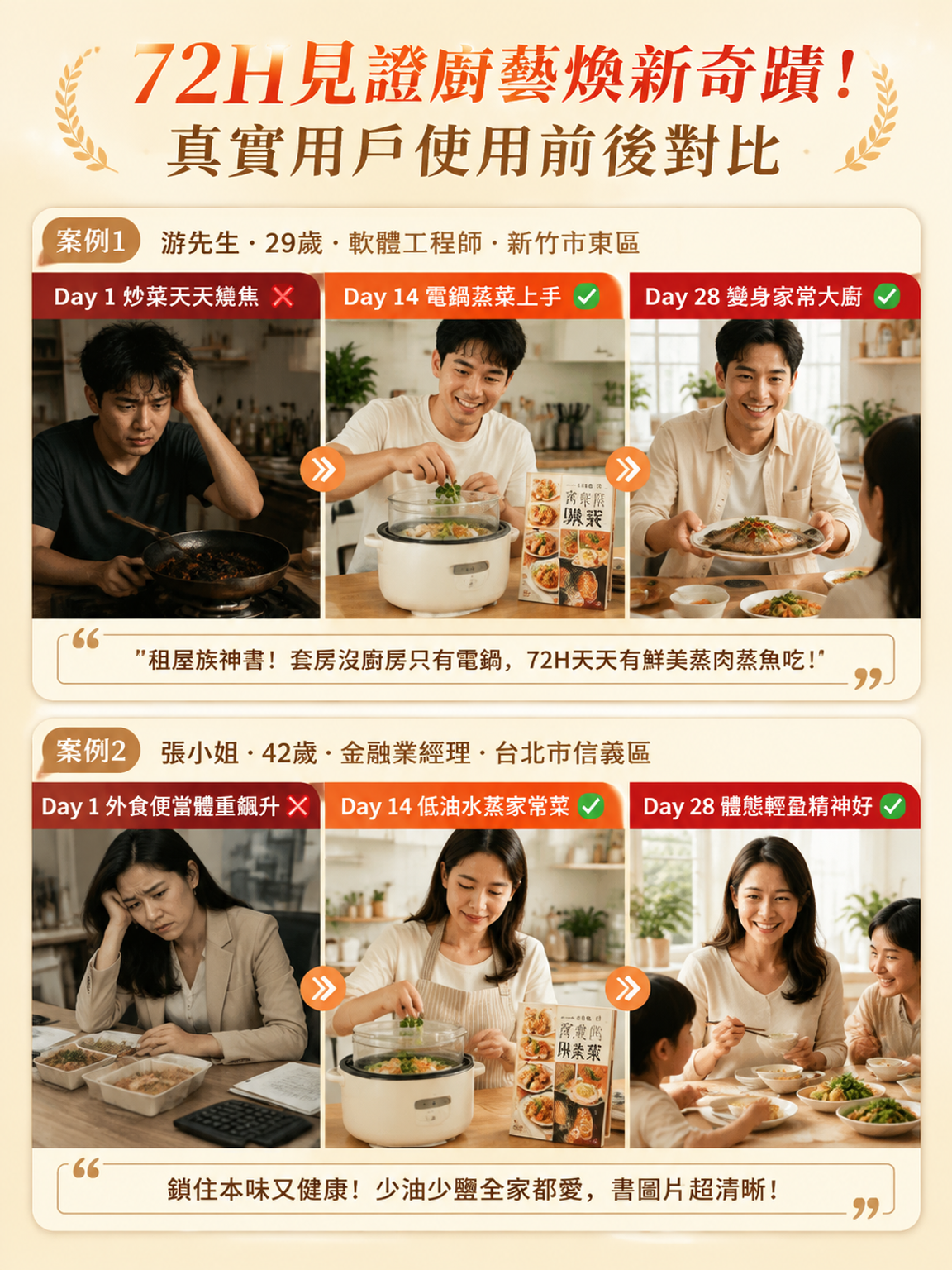 落地页4.png