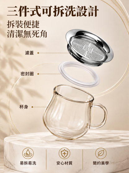 SL-茶水分離泡茶飄逸杯