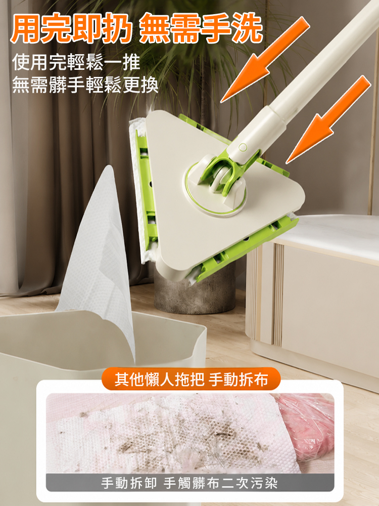 隨意夾布萬能拖把