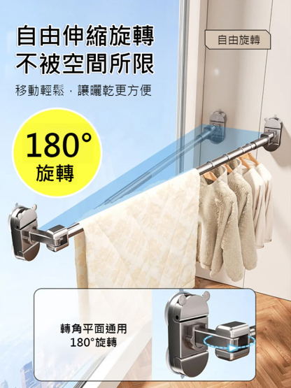 【多場景家用】強力吸盤折疊晾衣桿