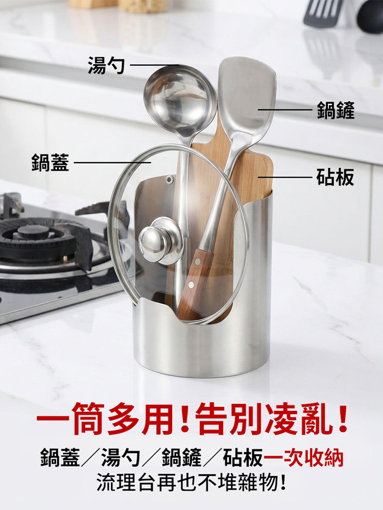 【精緻家庭必備】多功能加厚不銹鋼鍋蓋架