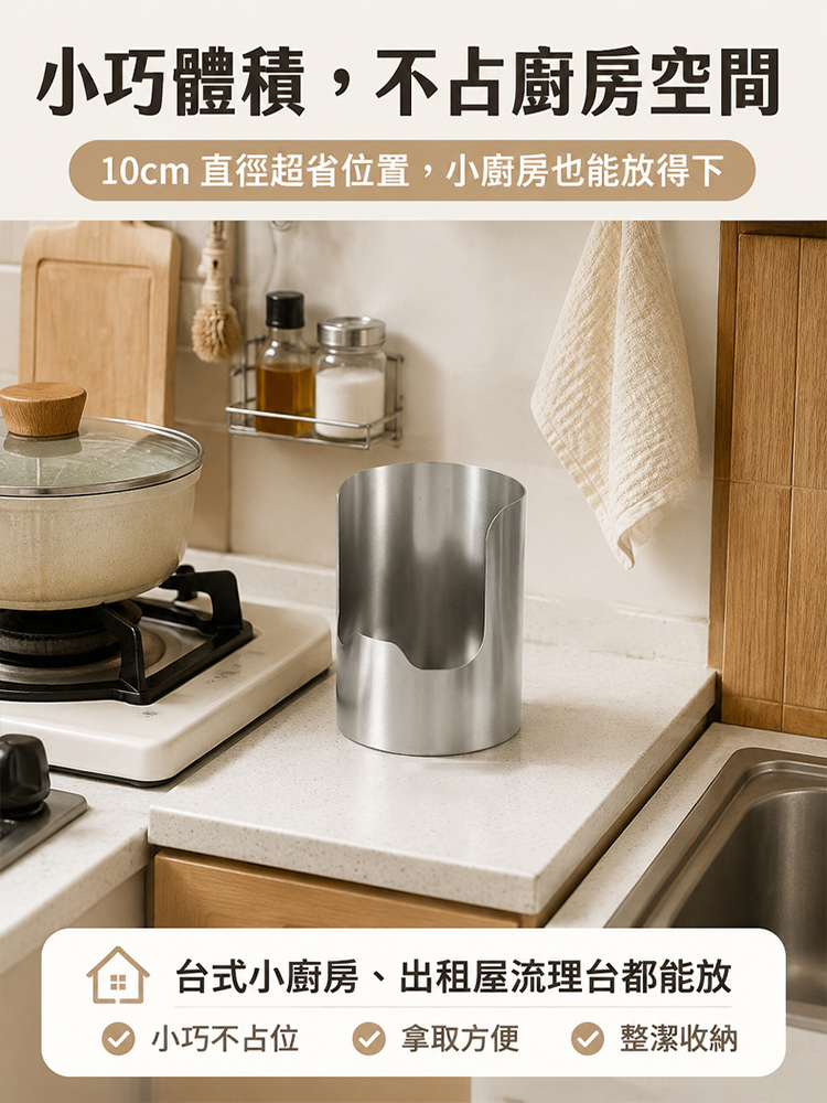 【精緻家庭必備】多功能加厚不銹鋼鍋蓋架