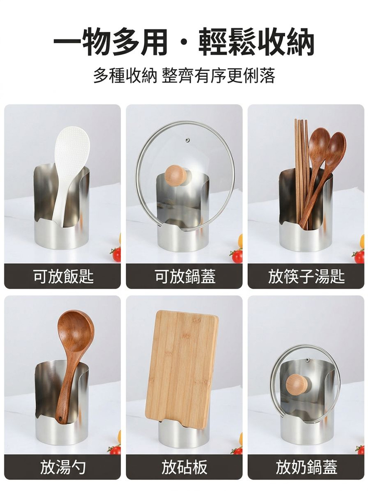 【精緻家庭必備】多功能加厚不銹鋼鍋蓋架