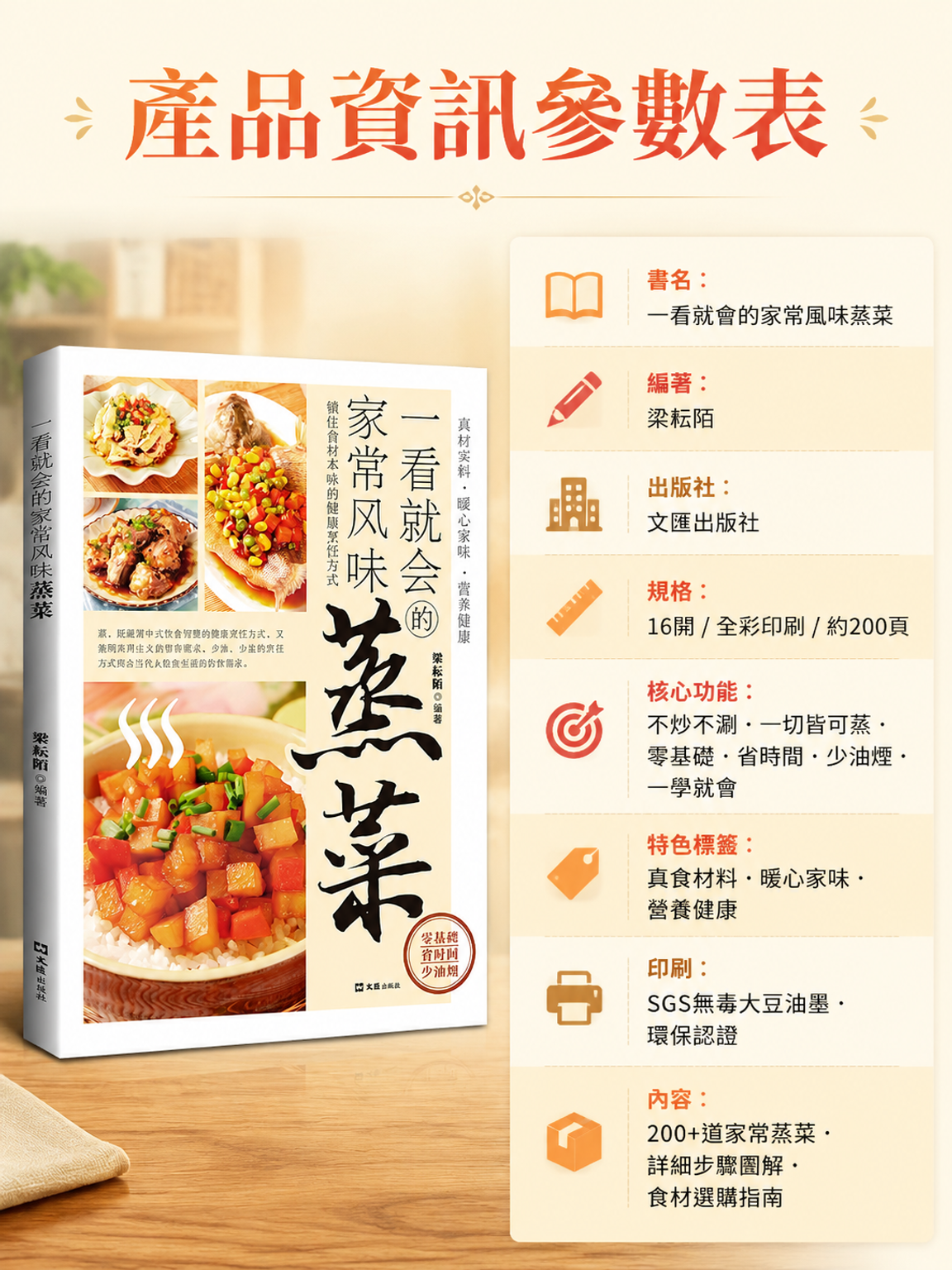 落地页18.png