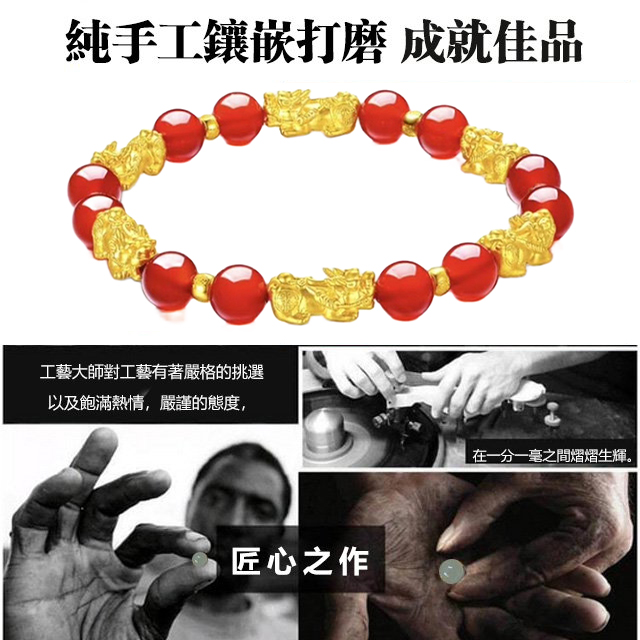 貔貅轉運金手鏈