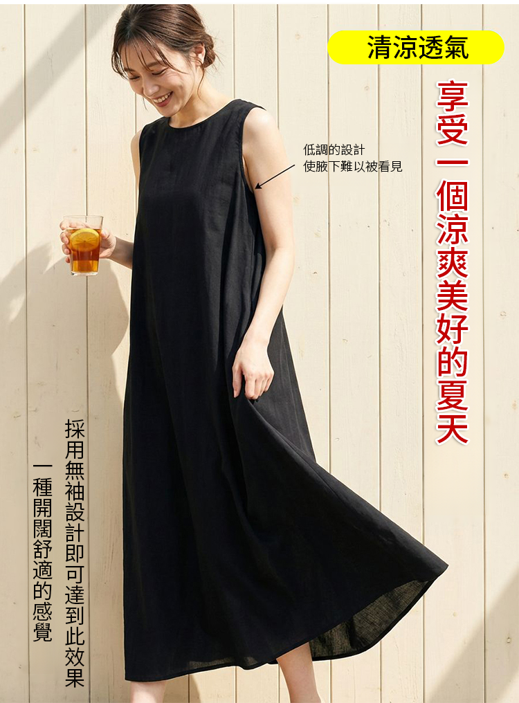 翻译件-JL-夏季无袖背心连衣裙-1350257-系统_07.png