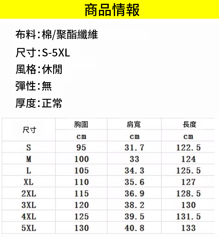 翻译件-JL-夏季无袖背心连衣裙-1350257-系统_34.png