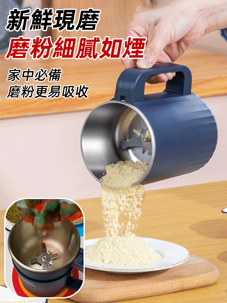【石頭都能磨】多功能研磨機