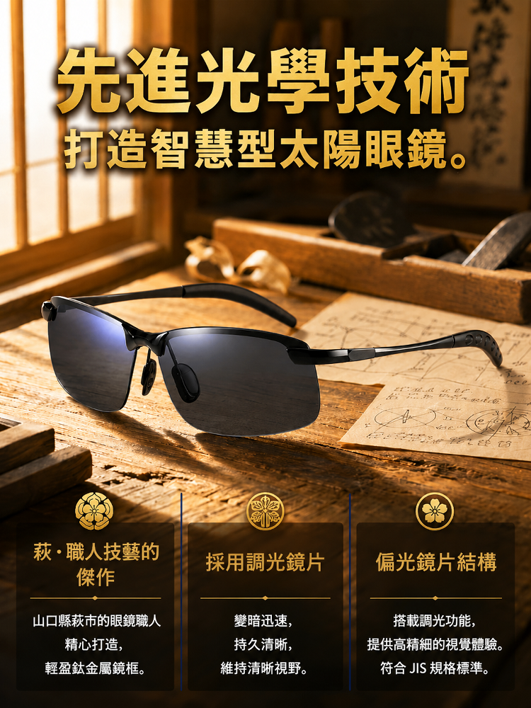 详情图3.png
