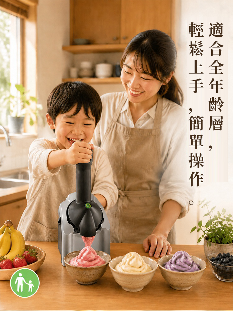 SL-全自動冰淇淋製作機