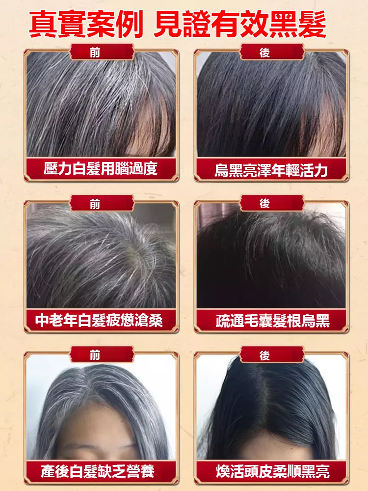 【女性滋補】當歸黃耆黑豆