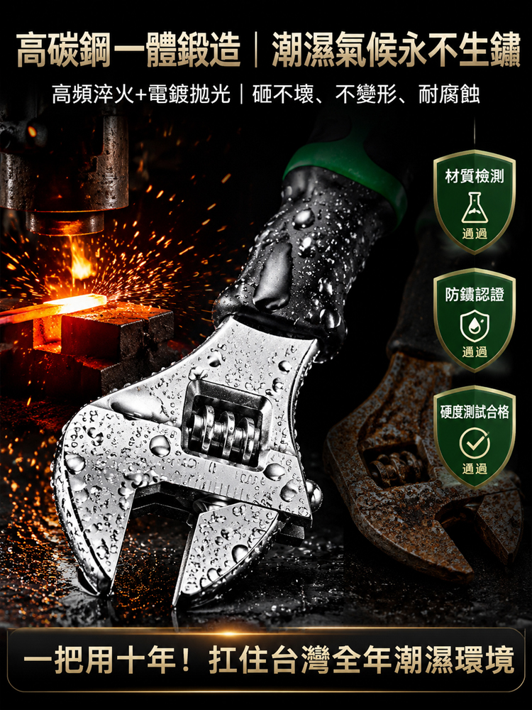 小號迷你多功能活動扳手