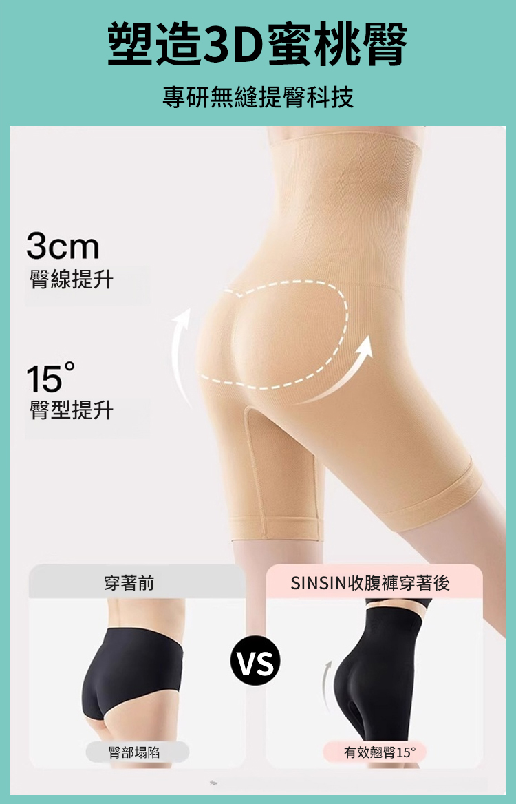 翻译件-JL-【反重力】美体瑜伽裤提臀收腹裤-1168604-系统_09.jpg