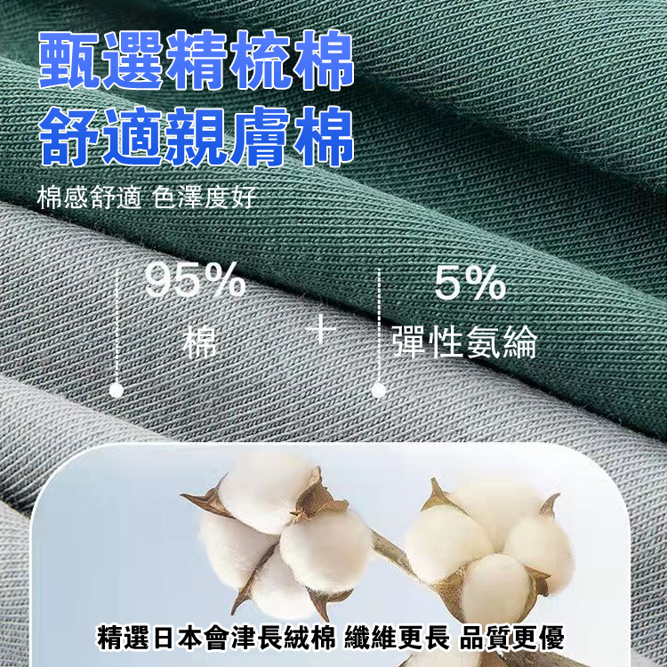 男士負離子黑科技按摩內褲