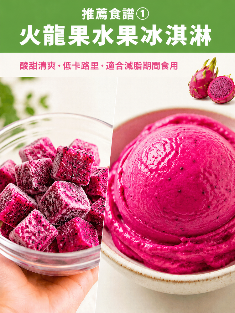 SL-全自動冰淇淋製作機