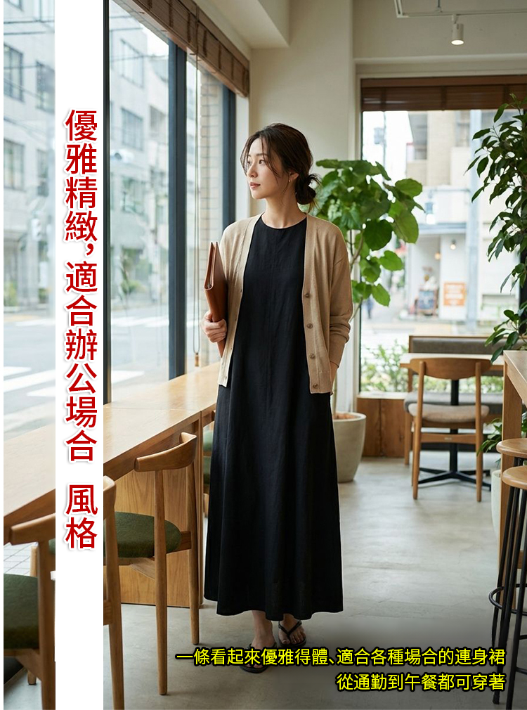 翻译件-JL-夏季无袖背心连衣裙-1350257-系统_29.png