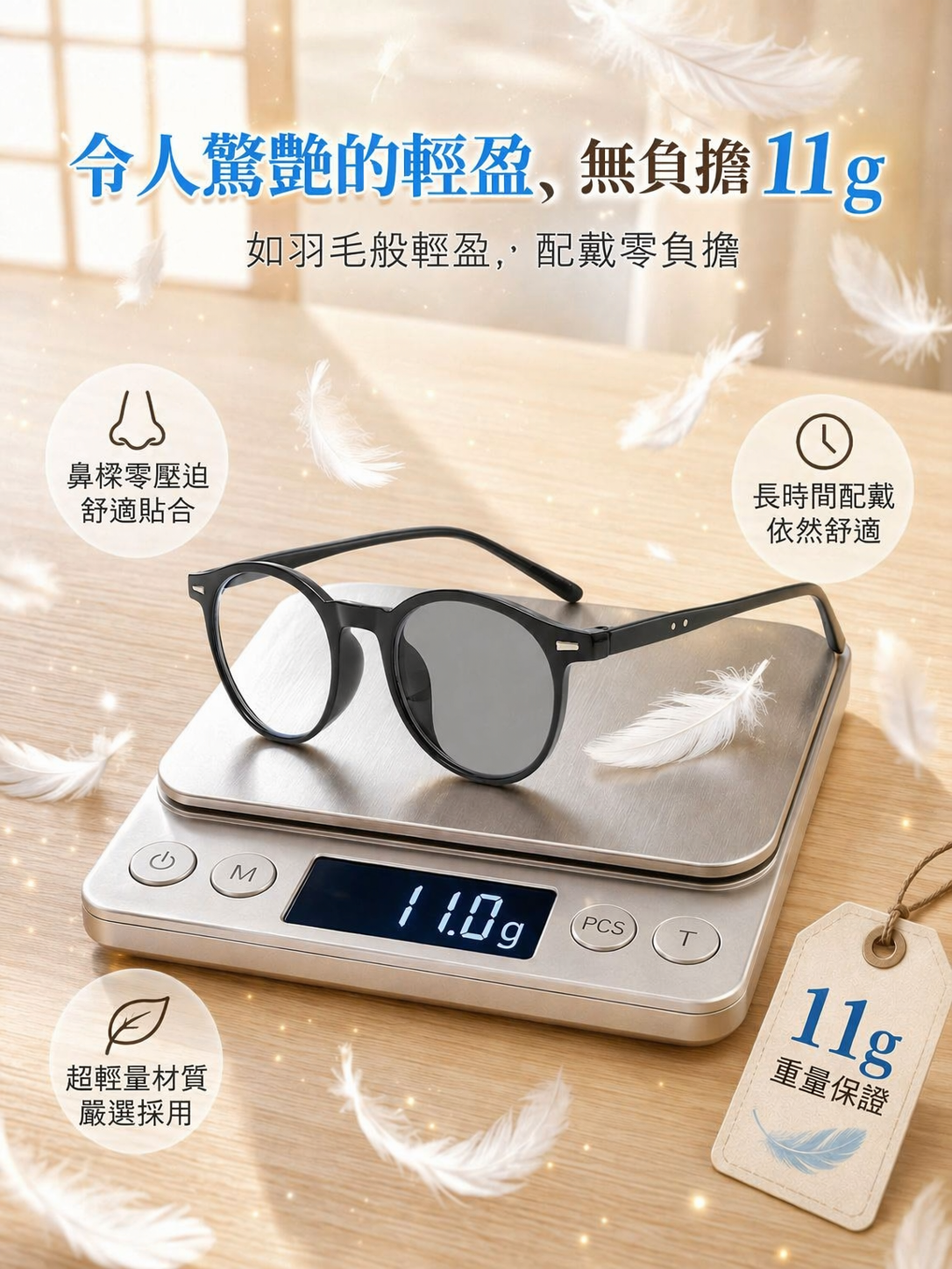 JS-小圓框感光變色老花眼鏡