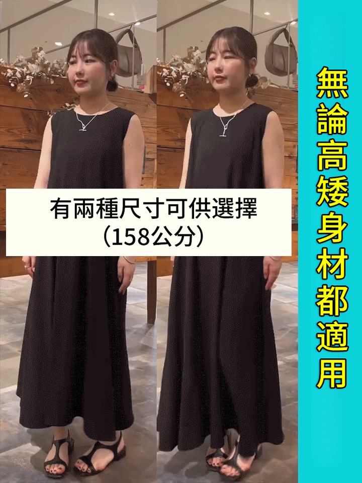 夏季無袖背心連身裙