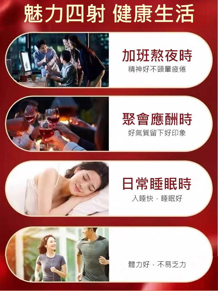 【女性滋補】當歸黃耆黑豆
