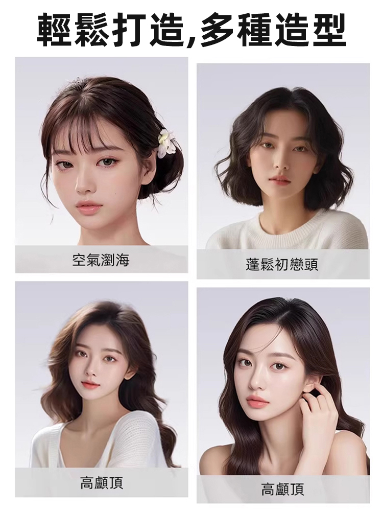 無線手提式多功能直髮梳