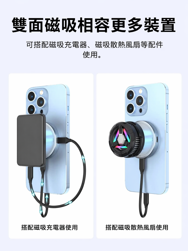 JS-C口磁吸式防丟便攜SSD行動固態硬碟
