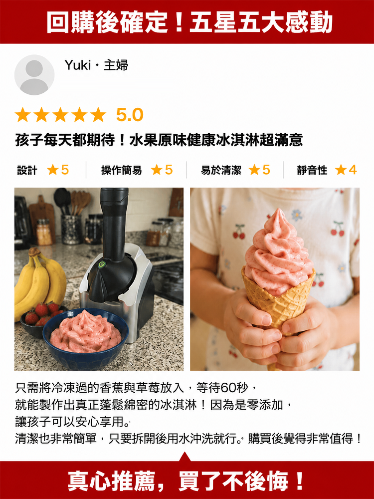 SL-全自動冰淇淋製作機