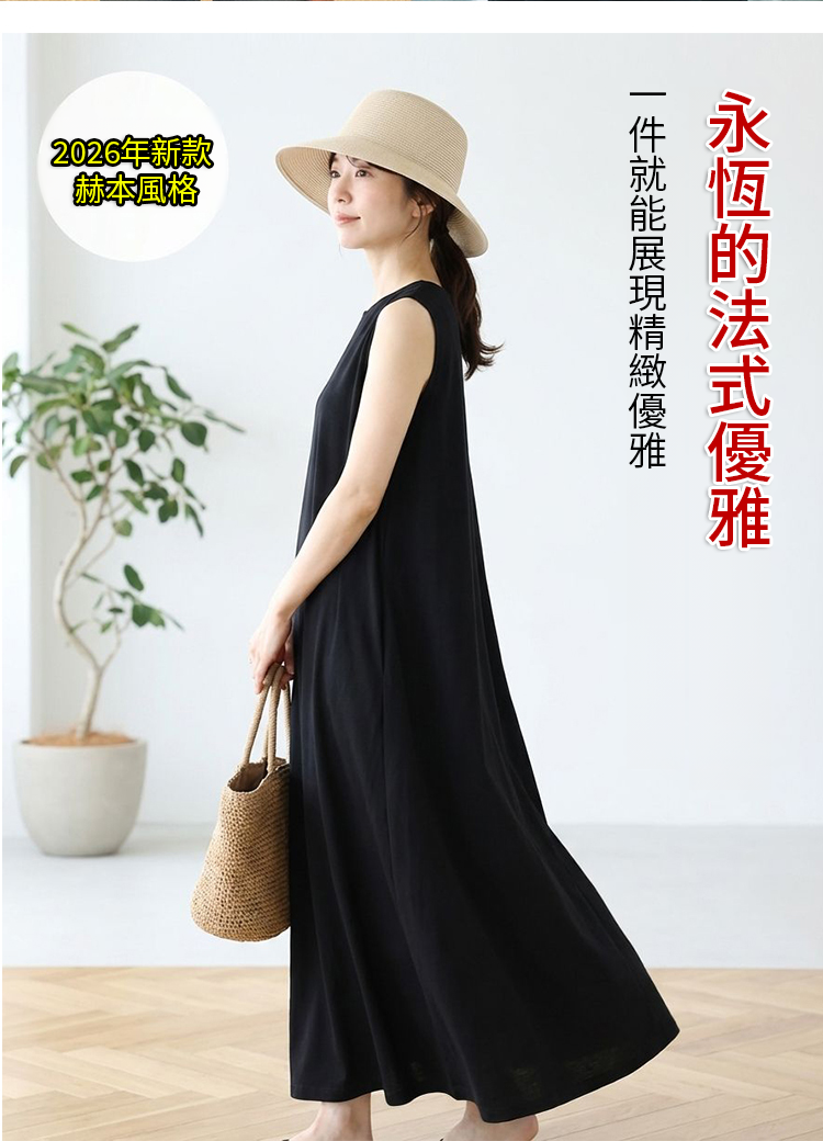 翻译件-JL-夏季无袖背心连衣裙-1350257-系统_14.png