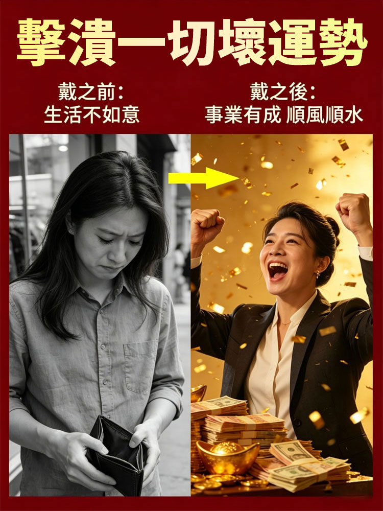 爆閃轉運銀耳釘