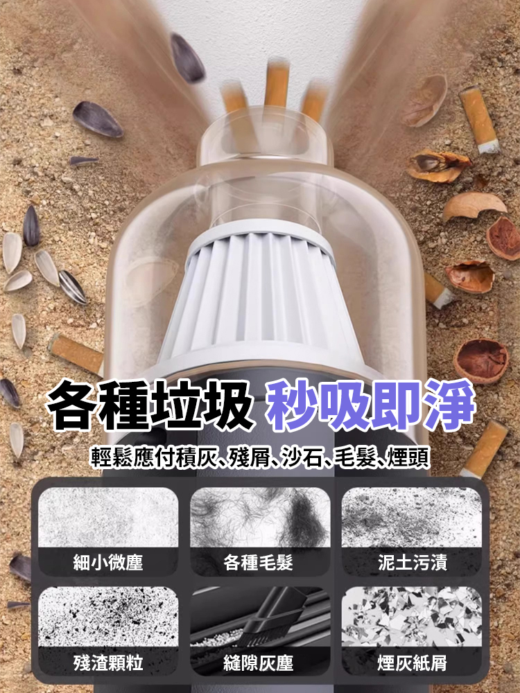 多合一無線多功能吸塵器