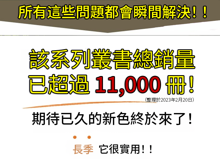 翻译件-JL-夏季无袖背心连衣裙-1350257-系统_06.png