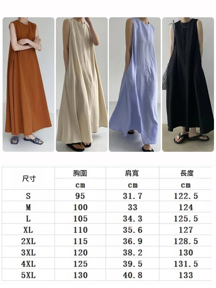 夏季無袖背心連身裙
