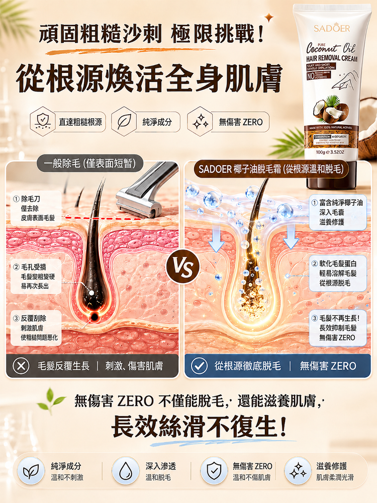 详情图10.png