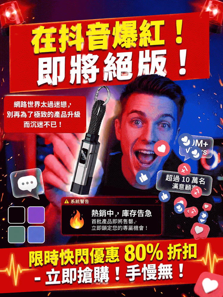 65W 迷你鑰匙扣數據充電線