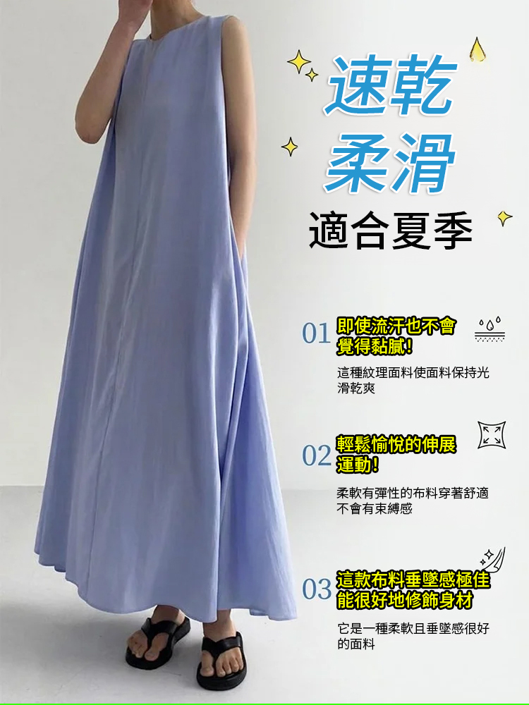 夏季無袖背心連身裙