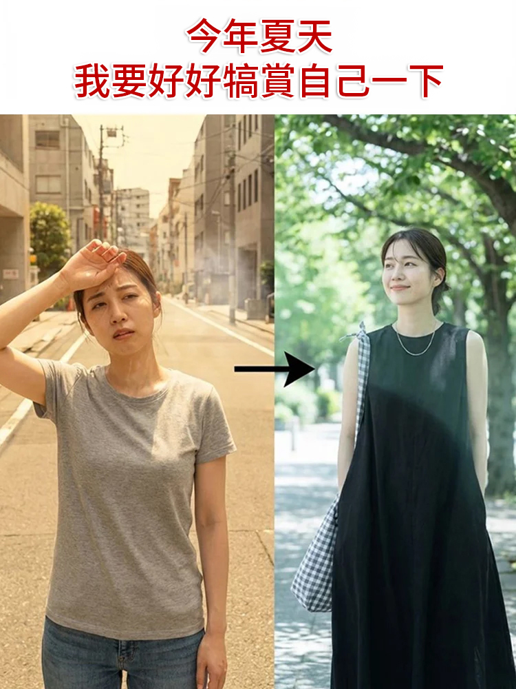 夏季無袖背心連身裙