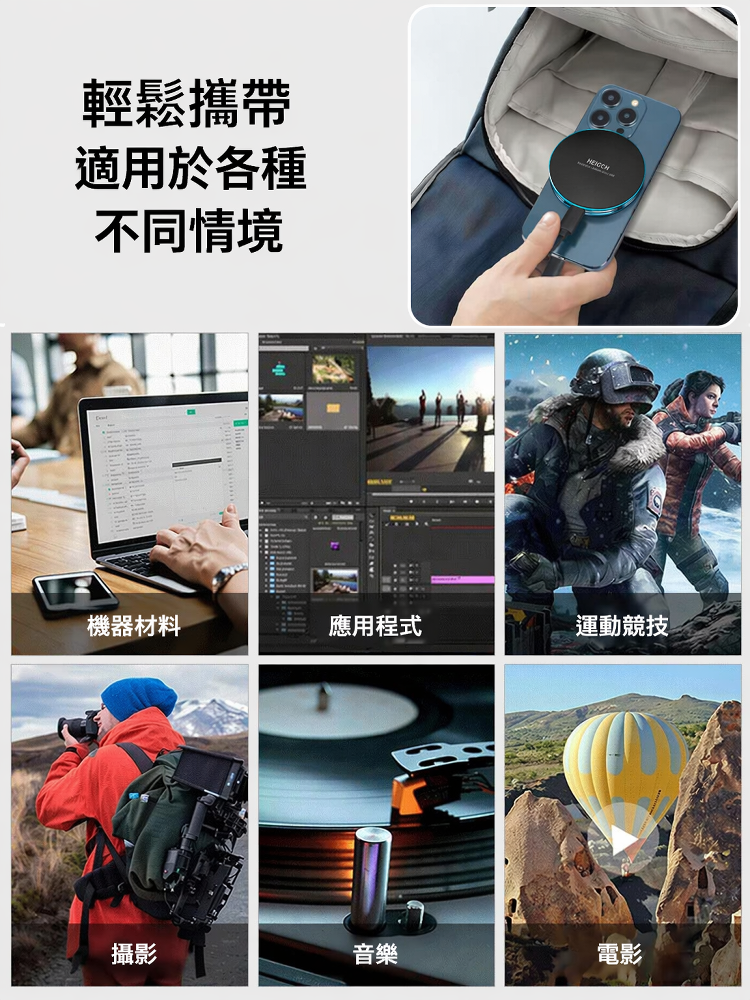JS-C口磁吸式防丟便攜SSD行動固態硬碟