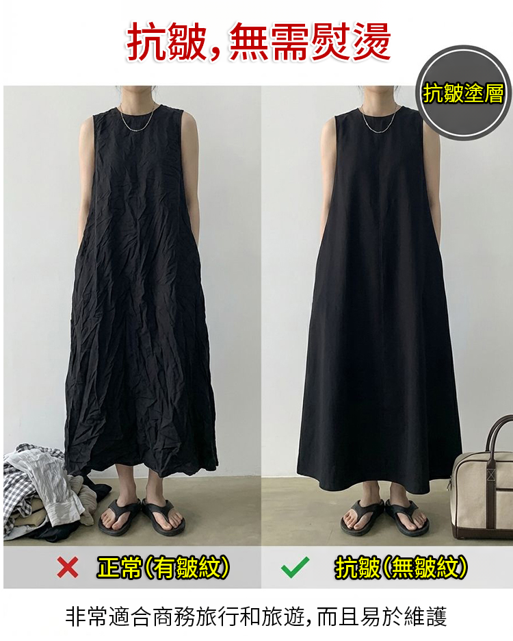 翻译件-JL-夏季无袖背心连衣裙-1350257-系统_21.png