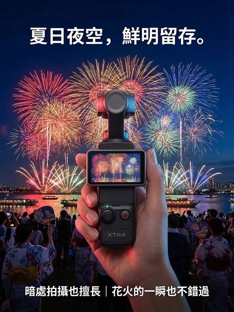 手持防手震戶外運動相機