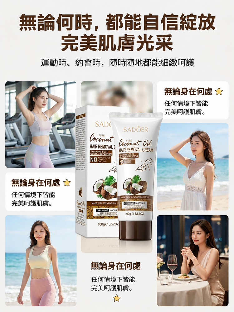 详情图23.png