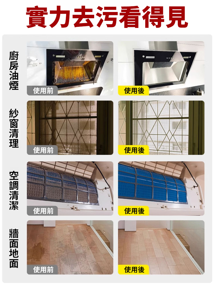 【拍一發九】手持全屋蒸氣清潔機