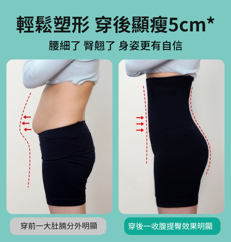 翻译件-JL-【反重力】美体瑜伽裤提臀收腹裤-1168604-系统_07.jpg
