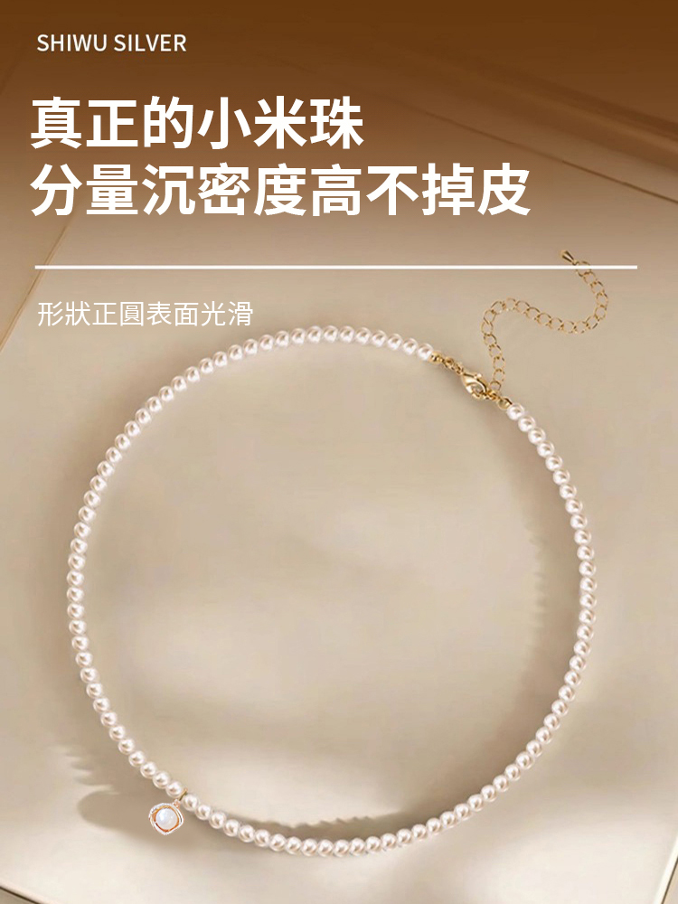 天然淡水小米珠項鍊