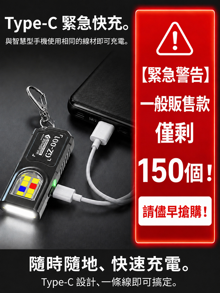 小巧便攜鑰匙扣LED手電筒