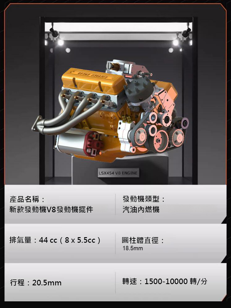 新款發動機V8發動機擺件