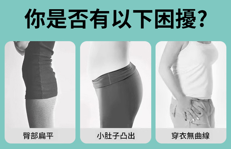 翻译件-JL-【反重力】美体瑜伽裤提臀收腹裤-1168604-系统_01.jpg