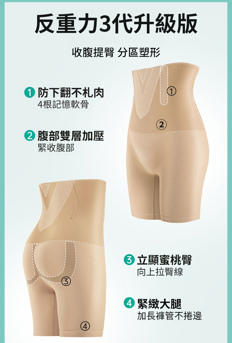 翻译件-JL-【反重力】美体瑜伽裤提臀收腹裤-1168604-系统_11.jpg