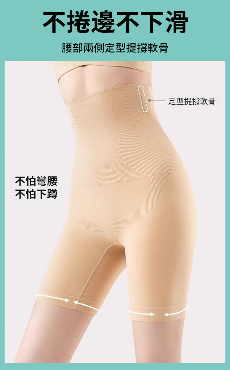 翻译件-JL-【反重力】美体瑜伽裤提臀收腹裤-1168604-系统_17.jpg
