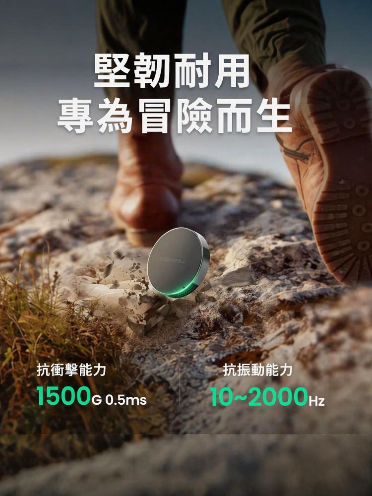 JS-C口磁吸式防丟便攜SSD行動固態硬碟